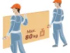 EXTOL PREMIUM gipszkarton emelő (panelhordó/ kézi gipszkarton szállító), 2 db, fém